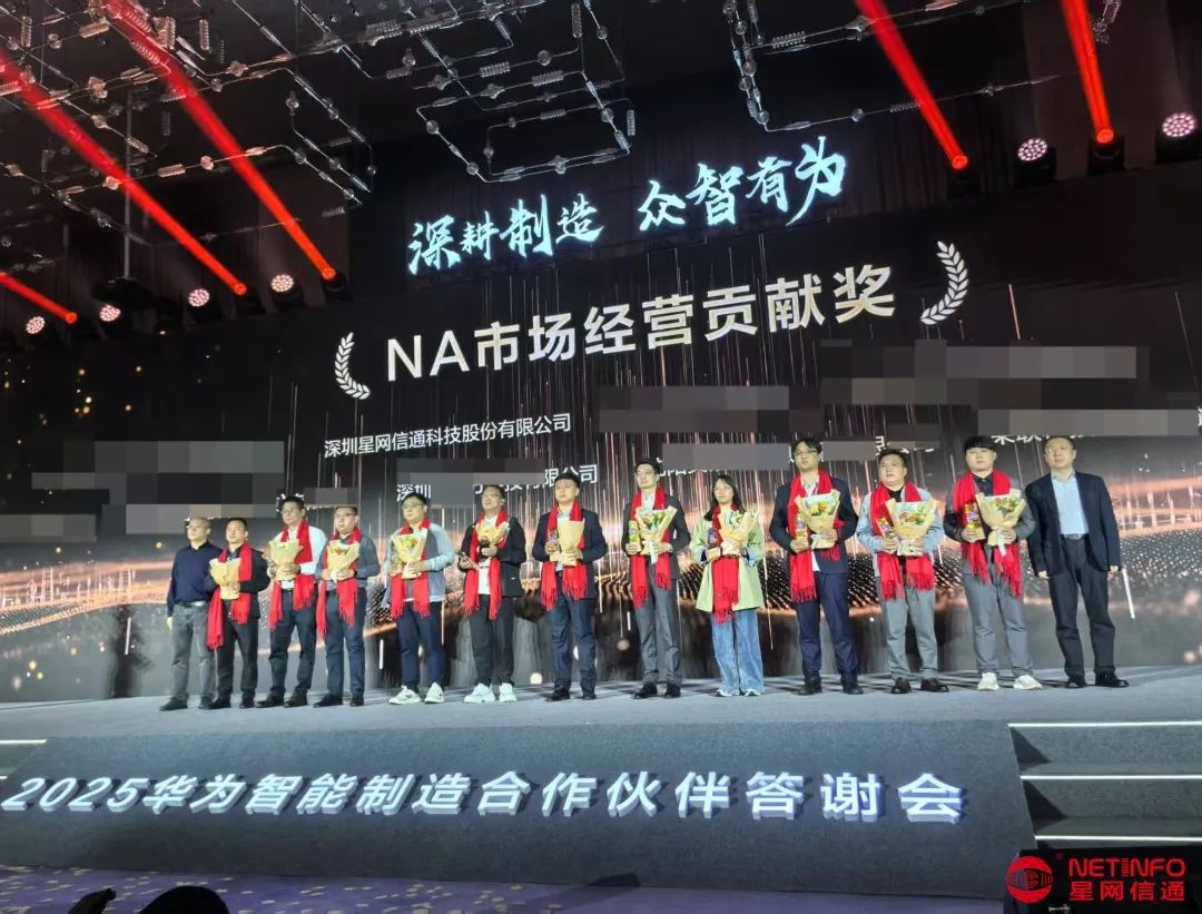 undefined 2 NA市場經營貢獻獎2 (馬賽克).jpg