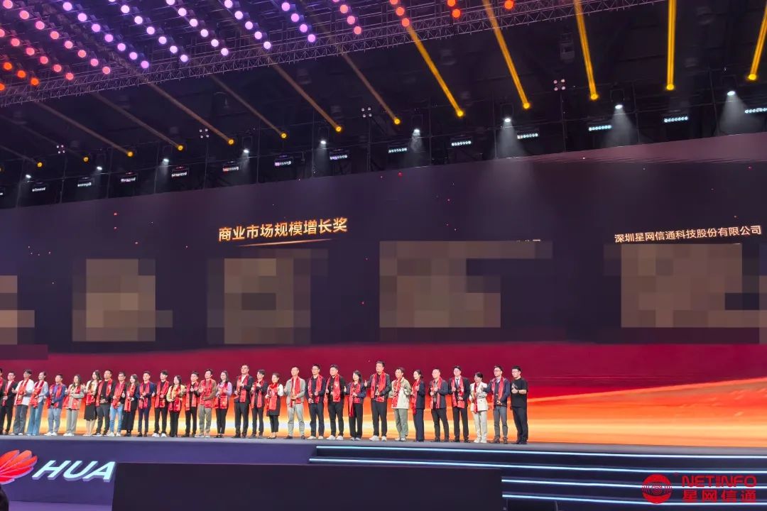 undefined 4 商業市場規模增長獎 (馬賽克).jpg